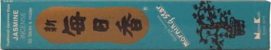 Morning Star Jasmine Incense
