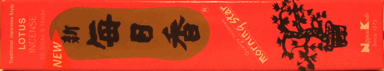 Morning Star Lotus Incense