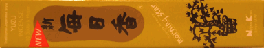 Morning Star Yuzu Incense