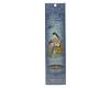 Prabhuji Ragini Gaudmalhar Incense