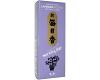 Morning Star Lavender Incense 200 Stick