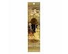 Prabhuji Rasa Lila Incense