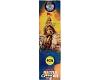 Satya Ratha Chakra Incense