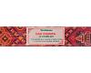 Shanthimalai Red Nag Champa Incense 40 gram