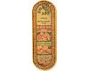 Swagat Sandalwood Incense