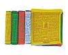 Tibetan Prayer Flags