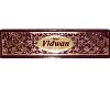 Tulasi Vidwan Incense